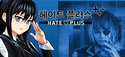 Analogue: a hate story all logs